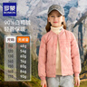 罗蒙儿童羽绒服校园服内胆男童女童秋冬季轻薄保暖内穿大童 粉色 120 实拍图