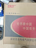 先科（SAST）(深圳先科)迷你小冰箱车载制冷车家两用化妆品宿舍便捷小型冷暖箱 8L香槟金钢化玻璃面板 实拍图