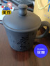 鲍鼎泰 紫砂杯茶杯茶具陶瓷茶杯 大容量水杯 带盖带盖泡茶杯 男士办公室 茶香（不支持定制） 实拍图