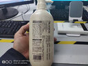 欧嘉莱尼念棯香洗发控油水日本晚樱氨基酸洗沐护控油蓬松洗发丝滑柔顺护发 控油蓬松洗发水650ml 实拍图
