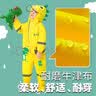 smally 儿童雨衣全身防水男童女童小学生幼儿园宝宝加厚卡通连体雨披 莫斯绿恐龙 【松紧帽檐+拉链款】 M（建议身高90-105cm） 实拍图