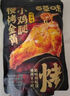 百草味慢烤小鸡腿  慢烤8小时+ 肉质紧致耐嚼 熟食鸡肉休闲小吃零食 蜂蜜味95g1袋 实拍图