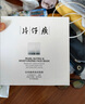 片仔癀（PIEN TZE HUANG）面膜皇后牌臻润水颜面膜珍珠臻养美白补水提亮肤色男女免洗面膜贴 皇后牌臻润水颜保湿面膜【10片】 实拍图