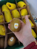 佳沛（zespri）新西兰阳光金奇异果16粒礼盒经典果单果约80-103g水果 猕猴桃 实拍图