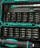 宝工（Pro'sKit）SD-9857M  57合1维修螺丝批组起子组螺丝刀套装 实拍图