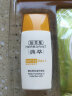 佰草集新清透修护防晒露40mlSPF50PA++ 晒出彩轻盈防晒套装（礼盒） 实拍图