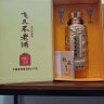 飞天不老酒大师30洞藏53度酱香型白酒封坛珍藏酒礼盒装500ml*6瓶包邮 53%vol 500mL 6瓶 实拍图