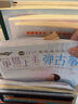 更易上手弹古筝 实拍图