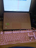 雷柏（Rapoo） V500PRO粉色版 机械键盘 有线键盘 游戏键盘 104键单光键盘 吃鸡键盘 女生键盘 茶轴 实拍图