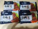 联豪食品黑椒牛肉粒牛肉片牛肉丝家庭烧烤食材小炒半成品烧烤串腌制烤肉 黑椒牛肉丝200g 实拍图