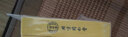 同仁堂北京同仁堂叶黄素护眼贴成人老年人学生缓解眼部冷敷眼贴干涩疲劳 叶黄素护眼贴3盒【买3送2 共5盒】成人可用 晒单实拍图
