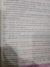 2025现货速发】中级会计教材2025年中级会计职称考试教材2024历年真题模拟试卷中级会计师实务经济法财务管理之了课堂网课可轻松过关 自学成才】教材+课件+刷题软件+押题 全3科】中级会计实务+经济 实拍图