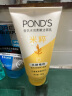 旁氏（POND'S）洗面奶 水润柔嫩洁面乳150g*2 米粹氨基酸温和 保湿 男女士专用 实拍图