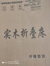 恒斌 实木折叠床单人简易床双人租房家用木板床办公室午休小床硬板床 豪华松木加固加厚1.0m宽*1.95 实拍图