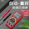 德力西电气（DELIXI ELECTRIC）智能防烧数字万用表背光数显便携高精度万能表电压电流/电阻/电容 实拍图