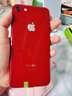 Apple iPhone 8 苹果8二手手机  大陆国行备用机学生机国行优惠券补贴 红色 64G 实拍图