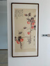 玩易 张大千柿柿如意走廊过道新中式玄关装饰画竖版山水壁画客厅挂画 事事如意 90*180cm（卡纸精裱，胡桃色框） 实拍图