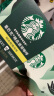 星巴克（Starbucks）家享咖啡 冻干速溶黑咖啡粉2g*72颗 0糖随星杯2.0 柑橘+杏仁4盒装 实拍图