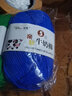 艾秀精梳牛奶手工编织diy5股奶棉线婴儿童宝宝手编绒钩编中粗棉纱毛线 29浅宝蓝 实拍图