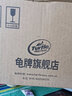龟牌（Turtle Wax）冰蜡浓缩镀膜剂聚合物汽车纳米镀膜剂镜面封釉玻璃油膜去除剂 【8倍智能盾】封釉+8倍智能盾 实拍图