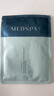 美帕（MEDSPA）壳聚糖修护面膜20g*10保湿舒缓滋养敏感肌冻干粉软膜礼物送女友 实拍图
