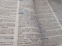 朗文当代英语大辞典（英英·英汉双解大字本） 实拍图