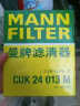 曼牌（MANNFILTER）CUK24013M空调滤芯格适用现代ix25/朗动名图起亚KX3/新悦动 晒单实拍图