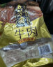 五芳斋 熟食肉类 江南名卤下饭菜牛肉干 卤味熟食牛肉250g 实拍图