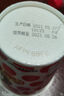 日清（Nissin）日清意面杯面拌面速食面方便面网红泡面休闲食品 芝士培根风味69g 实拍图