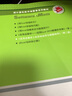 实用运筹学上机实验指导与解题指导（第2版）/用计算机软件学数学系列教材 实拍图