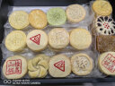 稻香村 糕点京八件2000g礼盒装 地方特产传统怀旧零食 送老人福满万家 晒单实拍图