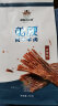 草原达尔沁 内蒙古超硬风干牛肉干 180g 罐装黑椒新口味 特产零食食品 实拍图