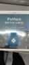 Python编程实战100例（微课视频版）chatgpt聊天机器人Office自动化图形界面编程数据库开发网络编程爬虫数据分析人工智能python编程从入门到实践 实拍图
