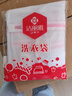洁丽雅（Grace）洗衣袋家用大网兜毛衣服网袋加厚洗护内衣洗衣机专用收纳袋防变形 五件套(粗)特大+大+中+小+圆柱袋 实拍图