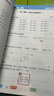2025一本小学数学计算题1-6年级同步计算能力训练100分一二三四年级数学上下册计算能手天天练口算速算数学人教版北师版同步教材练习辅导资料3年级5年级下册口算速算专项训练题练习册作业本书籍 正版 【 实拍图