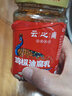 云之南【云南特产】鸡枞油腐乳正宗豆腐乳香辣霉豆腐乳拌面拌饭酱下饭菜 260g*2瓶（推荐） 实拍图