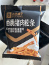 良品铺子酥脆猪肉松条（焦糖味）150g   猪肉脯肉干肉脯零食小吃 实拍图