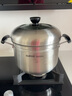 苏泊尔（SUPOR）蒸锅汤锅304不锈钢蒸煮多用锅蒸滋味复底燃气电磁炉通用锅具 SZ24S1 24cm 实拍图