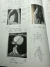 断层影像解剖学(第4版最新版)  断层影像 解剖 实拍图