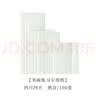 一得阁书画练习纸半生半熟初学者毛笔字练习用纸文房四宝笔墨纸砚书画练习专用纸四尺四开熟/100张 实拍图