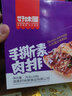好味屋手撕素肉豆干制品素牛排肉卷面筋素食麻辣休闲零食开学好吃解馋品 黑鸭味24g*20包（一盒装） 实拍图
