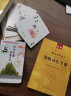 标日 初级学习套装（4册）第二版 教材+同步练习+词汇手册 赠10元趣味日语语音卡片 附光盘电子书 实拍图