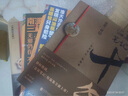 盗墓笔记全套正版 南派三叔 侦探推理悬疑惊悚小说畅销书 磨铁 【13册】盗墓笔记+十年+沙海+藏海花 实拍图