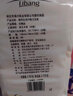 丽邦 Libang 卫生纸卷纸 5层加厚家用实惠装厕纸无芯卷筒纸巾大包装 巨量装5.6斤【20卷】 实拍图