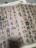 绘经典【经折装】颜真卿祭侄文稿行书毛笔书法字帖译文简体原作原大高清成人学生临摹鉴赏收藏碑帖书法入门初 实拍图