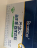 合生元（BIOSTIME）儿童益生菌冲剂菌粉 原味奶味 益生菌婴幼儿宝宝免疫力调节 【奶味48袋装】1盒 效期到2026年12月 实拍图