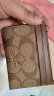 蔻驰（COACH）【品牌直供】女士卡其棕色人造革配皮卡包F88208IME74 晒单实拍图