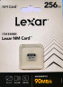 雷克沙（Lexar）256GB NM存储卡（NM CARD）华为荣耀手机平板内存卡 适配Mate/nova/P多系列 畅快拍摄存储 实拍图