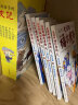 汤小团漫游中国历史:纵横三国卷(套装共8册) 实拍图