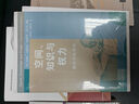 空间、知识和权力——福柯与地理学 [英]杰里米·克莱普顿 斯图亚特·埃尔顿 编著 莫伟民 周轩宇 译 实拍图